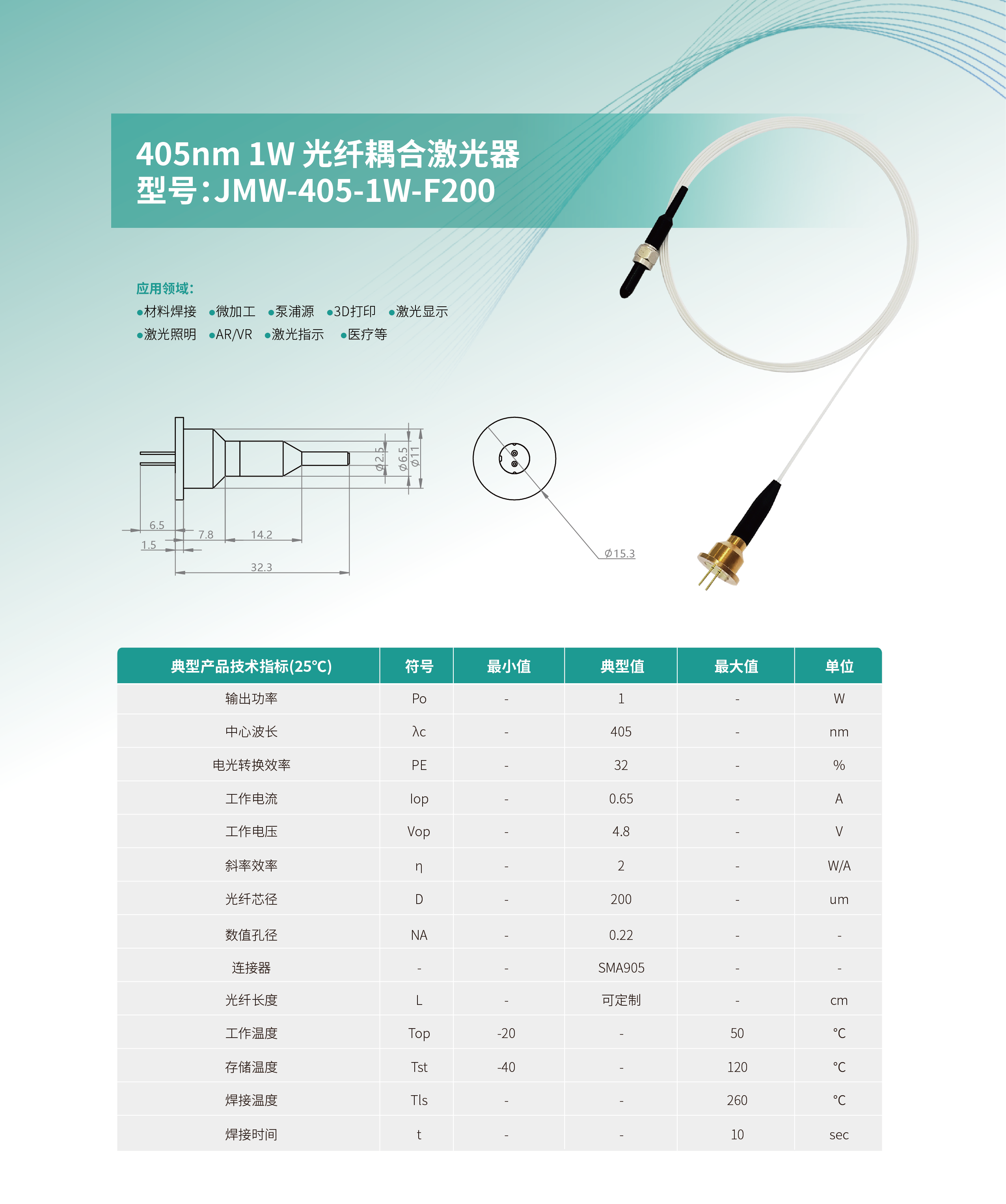 JMW-405-1W-F200 网站